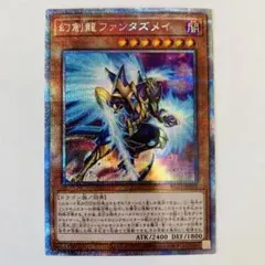 2026年最新】プリズマティックアートコレクションの人気アイテム