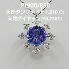 2026年最新】タンザナイト ネックレスの人気アイテム - メルカリ