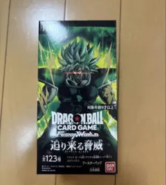 2026年最新】ドラゴンボールカードゲーム未開封BOXの人気アイテム