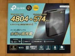 TP-Link Archer AX5400 Wi-Fi 6 ルーター