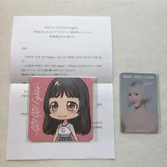 TWICE モモ GO! GO! Fightin' コースター FC トレカ