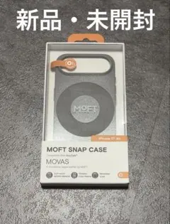 【新品未開封】MOFT Snap Case トープ iPhone17 Air用のサムネイル