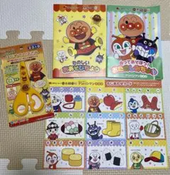 アンパンマン はじめてのはさみ ぬりえ もじあわせカード 4点セット