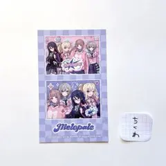 プロセカ メロパレコラボ 特典 レオニ