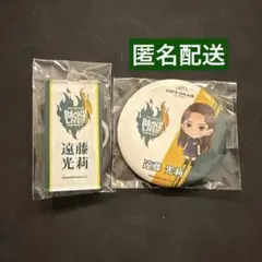 キヨシ様 リクエスト 2点 まとめ商品