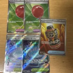 ポケモンカード トレーナーズカードまとめ売り