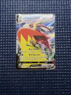 Item thumbnail for item b8d8929f-0c11-4c4b-9e32-44a0625c5a6b