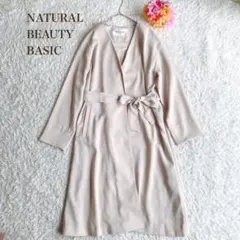 ナチュラルビューティーベーシック【M】ベルト付きロングコート　軽やか　シンプル