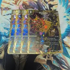 シークレット デュエルマスターズ