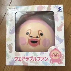 こびとづかん ウェアラブルファン