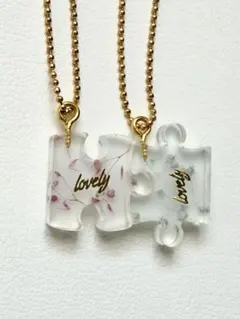 本物のパズルのように繋がる　①ピースセット　チャーム　2個セット　ハンドメイド