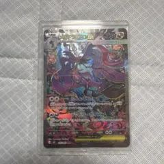 メガドラミドロex SARのサムネイル