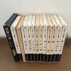 古書　クローニン全集　第一期全12巻と受難の道　 　クローニン 13冊まとめ売り