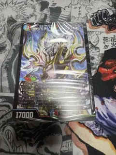 2026年最新】必勝の頂 カイザー刃鬼 プロモの人気アイテム - メルカリ
