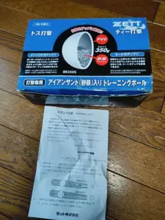 Item thumbnail for item 07af75f3-ef7d-4827-9d48-c49d5e35b83d