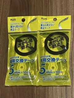 WH-015PR★WH-015P用 専用交換テープ 裏から見えない修正テープのサムネイル