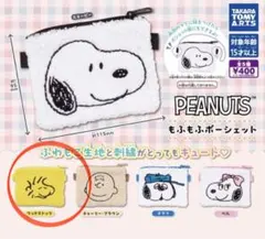 スヌーピー カプセルトイ