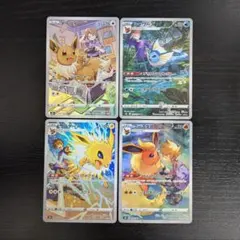 ブイズ chr イーブイ ブースター シャワーズ サンダース