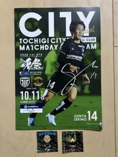 栃木シティマッチデープログラム1枚＋キラキラシール2枚（トチモ、サトウヨシキ選手