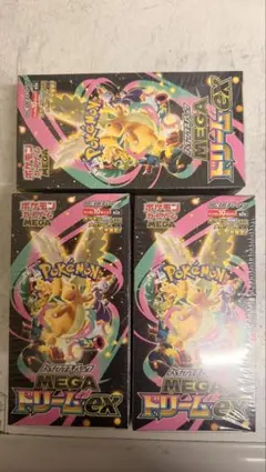ポケモンカードゲーム MEGAドリームEX 3 BOX（ペリペリ付き）