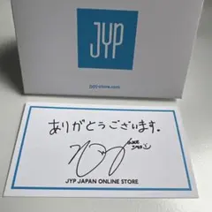 2026年最新】twice サイン ジヒョの人気アイテム - メルカリ