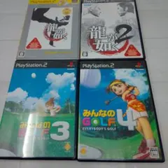 PS2 みんなのゴルフ＆龍が如く セット売り