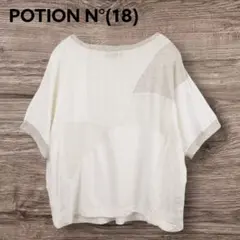 POTION N°(18) 日本製 切替デザイン ドルマンカットソー 綿100%