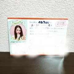 Girls2 グッズ小田柚葉② 5周年フォトカードメンカラ全身 - メルカリ