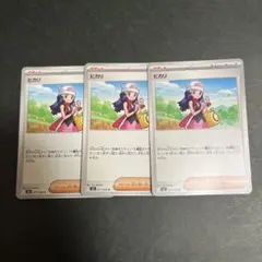 2026年最新】ヒカリの人気アイテム - メルカリ