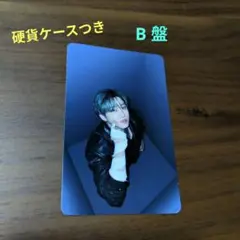 チャンビン GIANT 初回生産限定盤 B トレカ stray kids