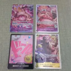 シャーロット・リンリン R パラレル OP11-073