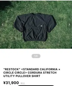 CORDURA STRETCH UTILITY PULLOVER SHIRT