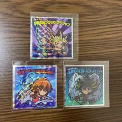 ロッテ 遊戯王マンチョコ シール 闇遊戯 遊城十代 不動遊星 3枚セット