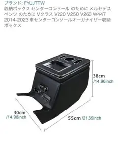 専用【未使用】ベンツVクラス ラゲッジルームセパレーター W447 - メルカリ