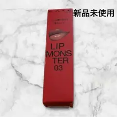 【新品】ケイト リップモンスター 03 陽炎