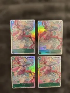 勇*斗様 ワンピースカード　まとめ売り　ウタ