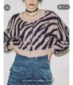 jouetie パターン2wayカーデ ゼブラ ピンク