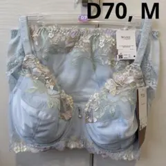 SALE】ワコール パルファージュ リボンブラ＆ショーツ D70 新品 - メルカリ