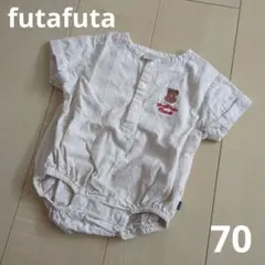 【フタフタ】くま刺繍半袖ロンパース　70サイズ【バースデイ】