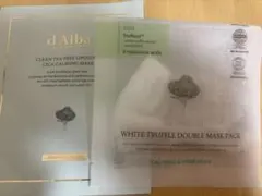 ダルバ マスクセット