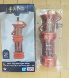 ハリー・ポッター一番くじB賞ウィーズリー・ウィザード・ウィーズ　ショップ型ライト