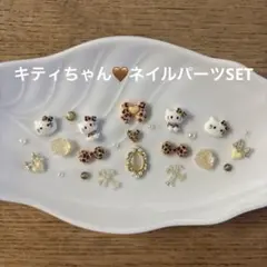 ネイルパーツ限定 SET♡キティちゃん