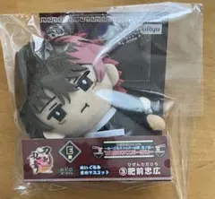 みんなのくじ　刀剣乱舞 E賞 ぬいぐるみまめマスコット 肥前忠広