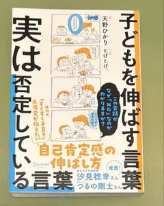 たろうねずみ様 リクエスト 2点 まとめ商品