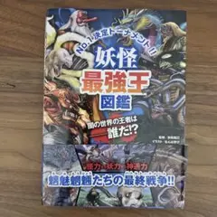 める様 リクエスト 3点 まとめ商品