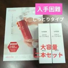 2025年最新】シャルレ限定品の人気アイテム - メルカリ