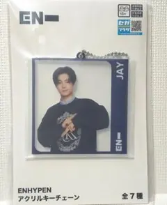 ENHYPEN アクリルキーチェーン JAY ジェイ