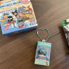 匿名配送Sanrio チョコボックス　はんぎょどん　日焼け　キーホルダー