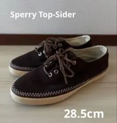 スペリートップサイダー　28.5cm ブラウン スエード素材 スニーカーのサムネイル