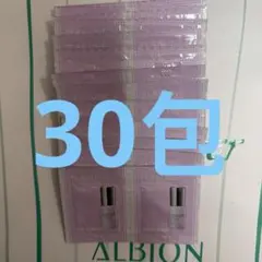 アルビオン　フラルネ　セラム　イン　トータル【新品、未使用】のサムネイル